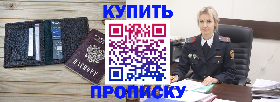 найти адрес прописки в Дагестане