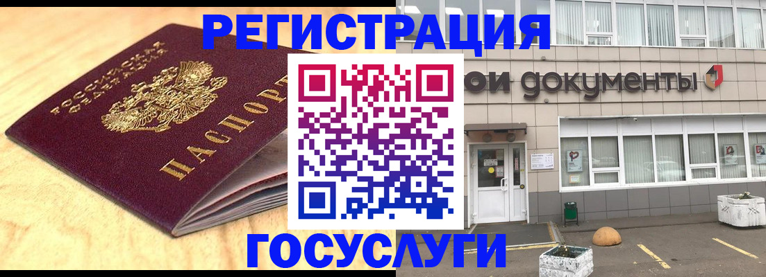 форма 3 в Дагестане