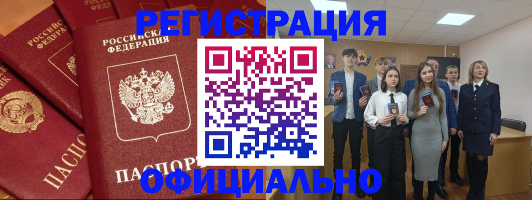 прописка гарантия в Дагестане