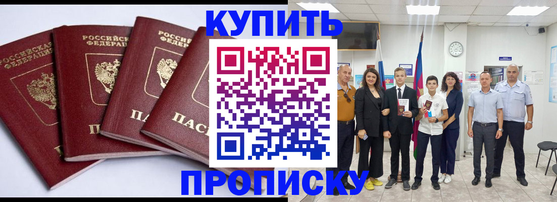 миграционный учет в Дагестане